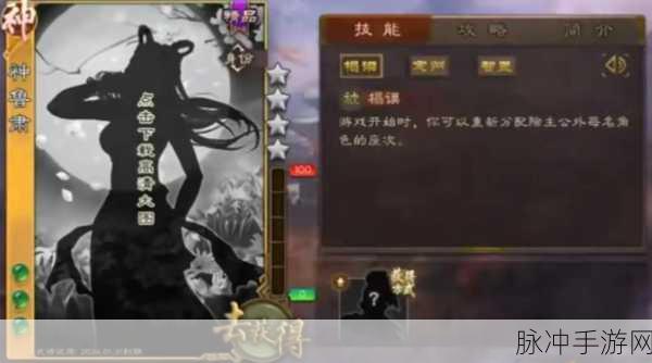深度解析，三国杀之鲁肃技能，智勇双全的盟友
