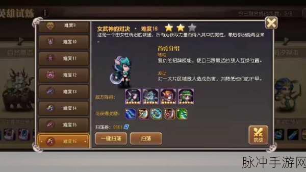 刀塔传奇小鹿紫四升阶全面解析与新鲜玩法探索指南