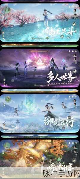 龙吟暮白首手游下载全攻略,探索大型唯美仙侠RPG的奇幻之旅