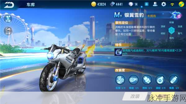 QQ飞车手游M1樱之翼特性及改装方案全解析,飞车樱翼传说获取攻略
