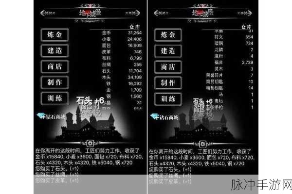 地下城堡3离群孤魂全攻略，数量、位置与获取方法