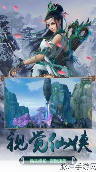 异世国风修仙新纪元，沧海幻世录手游震撼登场全攻略