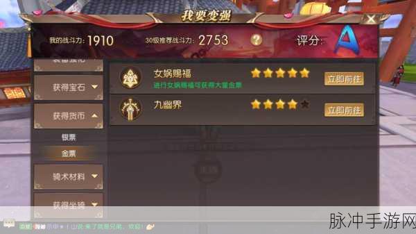 轩辕传奇手游逆世境深度玩法指南