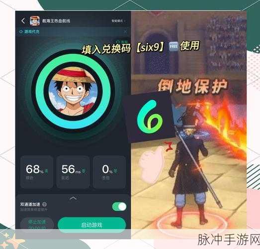 航海王热血航线心属性伙伴刷图攻略，谁才是你的最佳拍档？