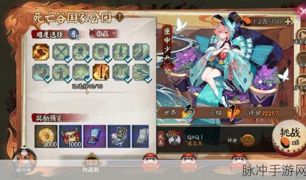 阴阳师匣中少女搭配什么阵容好全面解析