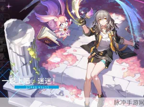 崩坏,星穹铁道深度攻略——崩铁铁皮花朵的奇妙用途