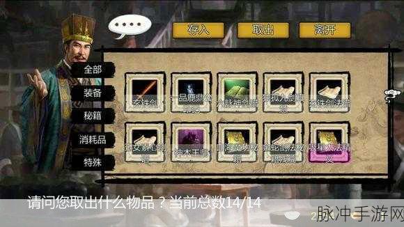 金庸群侠传x升级攻略，最佳练功地点与刷等推荐地点全解析