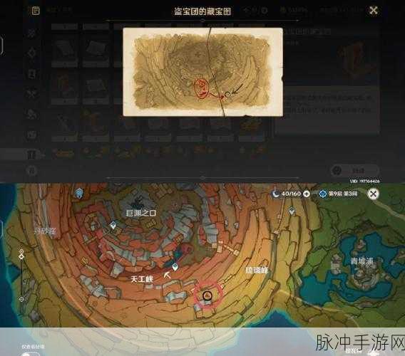 梦幻模拟战手游第四章主线隐藏宝箱位置全攻略