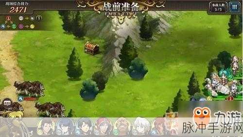 梦幻模拟战手游第四章主线隐藏宝箱位置全攻略