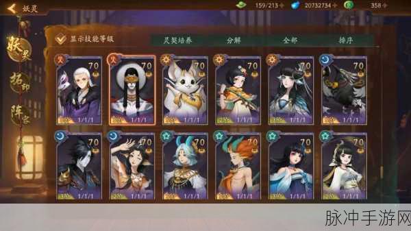 神都夜行录技能书获取全攻略，深入剖析肝副本的高效策略与实用技巧