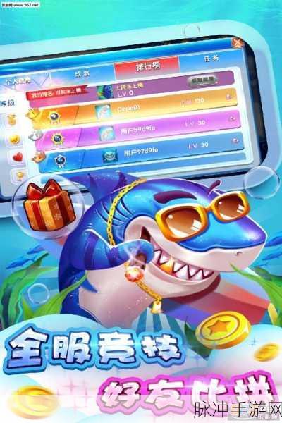 七七捕鱼最新版游戏下载,解锁海量福利的休闲捕鱼之旅