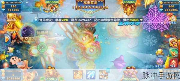 七七捕鱼最新版游戏下载,解锁海量福利的休闲捕鱼之旅