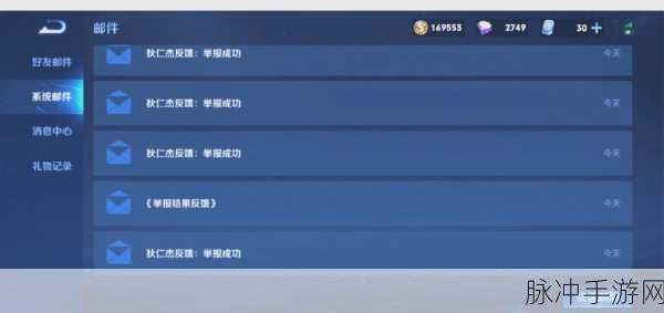 王者荣耀好友赠送皮肤未领取会否被清空深度解析