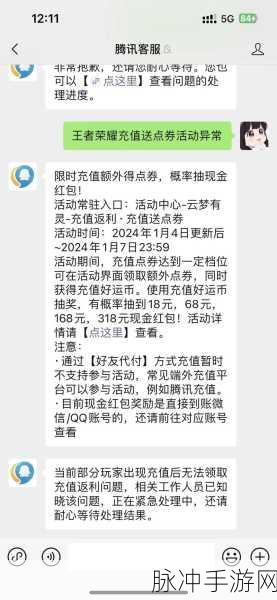 王者荣耀好友赠送皮肤未领取会否被清空深度解析