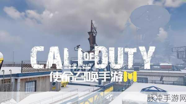 使命召唤手游雪山之巅，连续得分奖励选择全攻略
