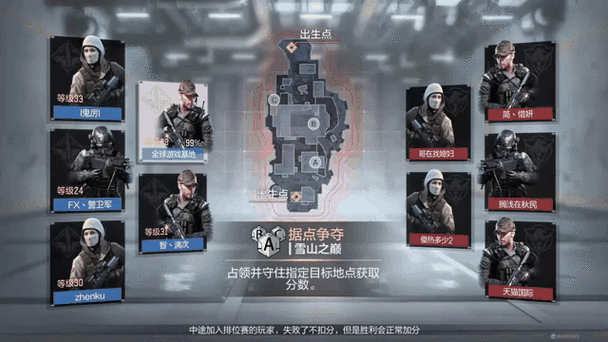 使命召唤手游雪山之巅，连续得分奖励选择全攻略