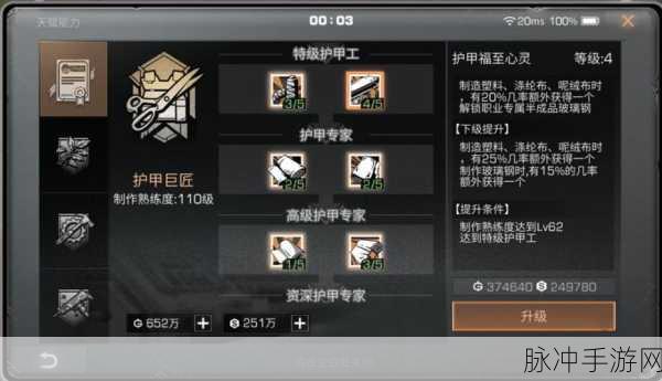 明日之后,深度解析,哪一个职业最适合你?