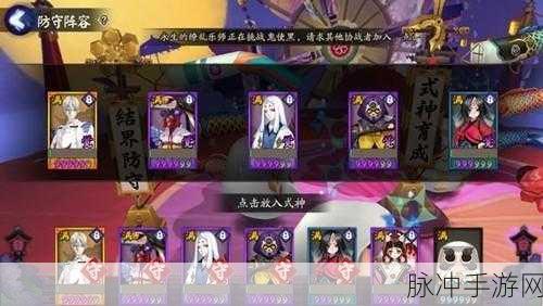 三星设备阴阳师频繁闪退?终极解决攻略大揭秘!