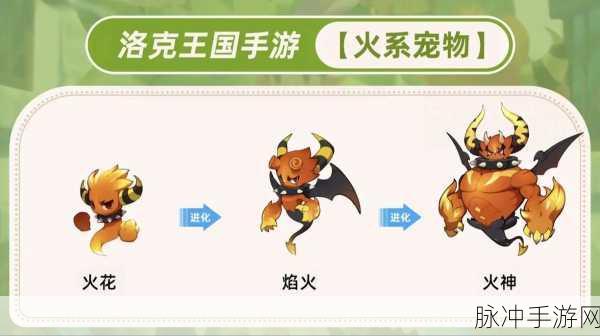洛克王国手游深度攻略，鹿角金刚胆小性格分析与培养策略