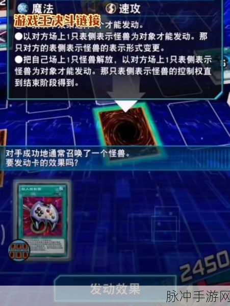 游戏王决斗链接新手常见问题全面解析