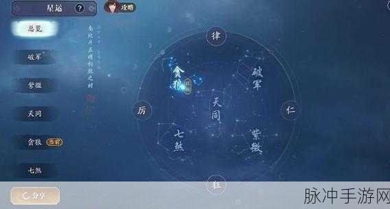 天涯明月刀手游五行藏珍土任务全解析,土行珍宝获取深度图文攻略