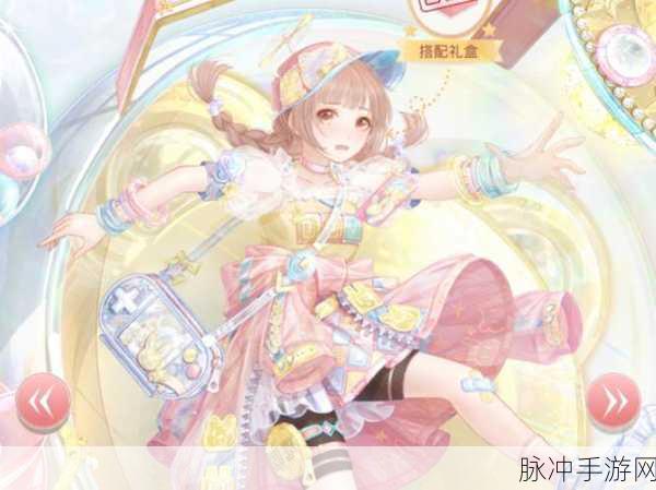 奇迹暖暖联盟20-3高分与石板彩绘完美搭配全攻略