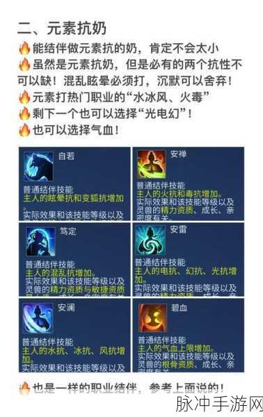 倩女幽魂手游新手攻略大全,入门必备秘籍详解