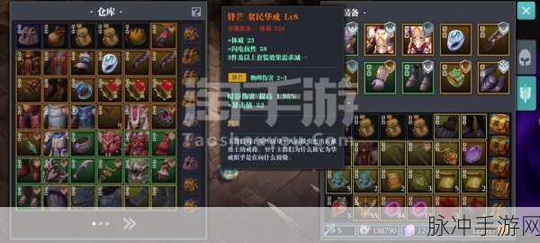 魔渊之刃力盾套装搭配深度指南,实战中的防御与攻击力优化策略
