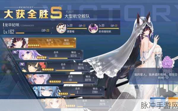 碧蓝航线深度攻略，揭秘武藏建造时长与详细数据