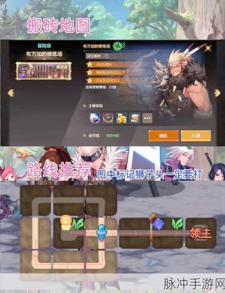 DNF手游搬砖攻略,揭秘当前最高收益地图