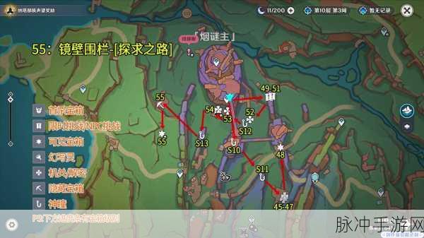烟雨江湖深度探索,幽城兹事密探攻略与火雷坐标位置全解析