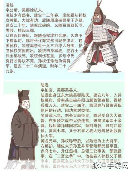 三国志荣耀东汉大将军通关攻略与未来玩法前瞻