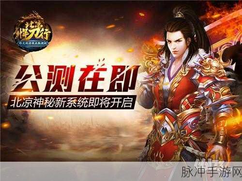 吞天仙路手游预约下载，开启仙侠冒险新纪元