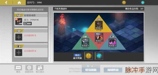 镇魂街3D玩家属性深度解析,解锁战斗潜能的新手秘籍