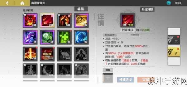 镇魂街3D玩家属性深度解析,解锁战斗潜能的新手秘籍