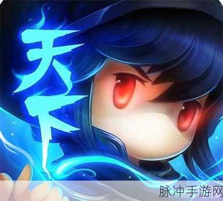 天下HD弈剑元魂搭配与选择深度攻略