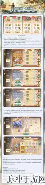 森之国度魔力八音盒全攻略，功能详解与获取指南