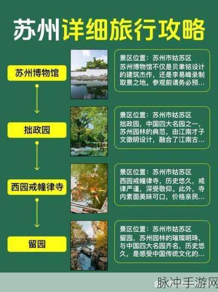 烟雨江湖雪银采集地点坐标大全及深度攻略
