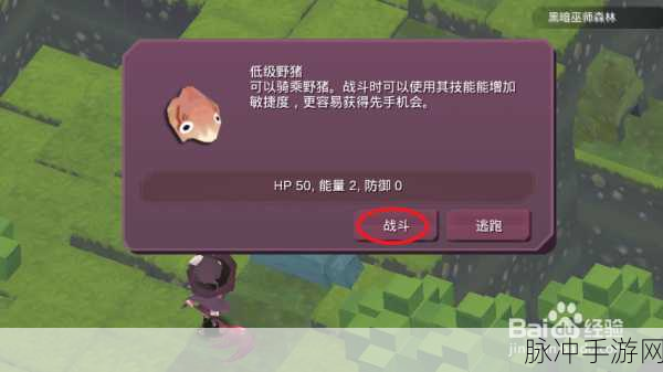 春巫2宠物捕捉大揭秘，20只宠物全攻略详解