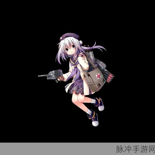 战舰少女R深度攻略，揭秘副官技能及其战术运用