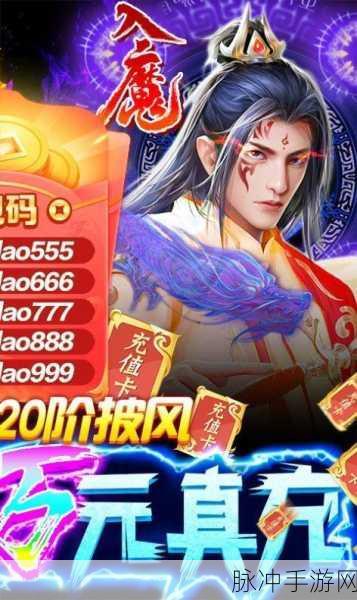 剑心无极游戏下载，探索精品玄幻仙侠世界的奇幻之旅