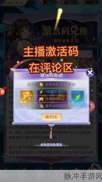 剑心无极游戏下载,探索精品玄幻仙侠世界的奇幻之旅