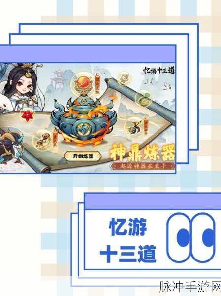 太古元尊手游下载，探索奇幻世界的有趣角色扮演之旅