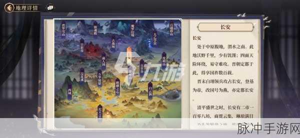 古剑奇谭木语人深度攻略,八珍菜谱汇总与烹饪技巧解析