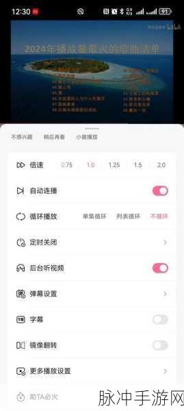 华为鸿蒙系统幻灯片播放间隔设置全攻略，手游玩家的视觉盛宴定制