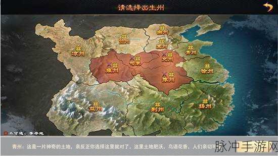 深度解析，率土之滨魅族下载——玩法趣味无穷的三国沙盘战略手游