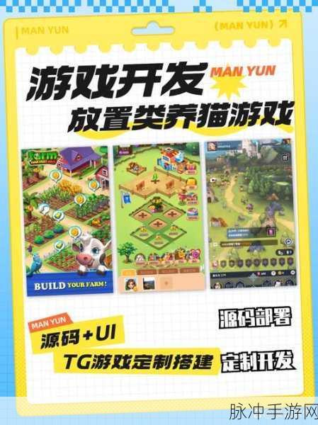 厂长的一天下载，解锁模拟经营新乐趣的深度攻略