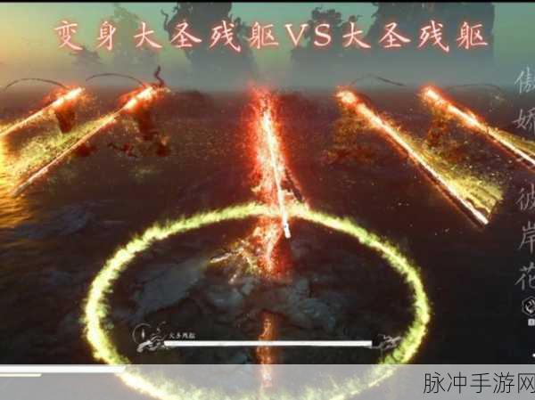 暗黑大圣，深度技能剖析与实战体验，称霸天天酷跑多人战场