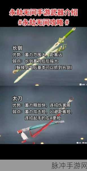 永劫无间枪法秘籍，枪连招推荐与实战攻略