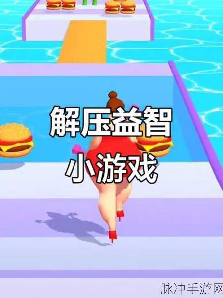梦幻粘液模拟器2020，解压新选择，休闲益智新体验